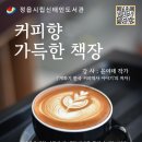 신태인도서관 이미지