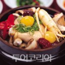 한방삼계탕 이미지