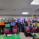 송곡여자중학교 이미지