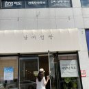 남매점빵 이미지