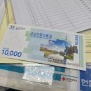 지에스(GS)25 하당비파점 | 성남 분당 헌혈의집 사은품 : 헌혈 후 부작용 어지럼증 구토 후기
