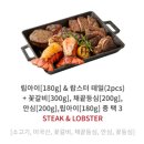아이데코울산삼산점 | 아웃백 스테이크하우스 울산 삼산점 프레스티지 세트 후기, 가족 외식🍽️