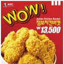 KFC천호역점 이미지