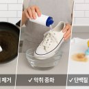지은워싱
