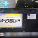 장애인교육 전문강사 자격증과정 이미지