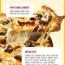 뉴욕스트립 네이버블로그