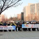 동춘산업안전 연합뉴스