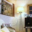 케이제이인테리어 - 남구 회서로 44-6 | 케이제이인테리어