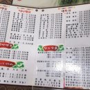 복양춘