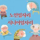 속초시노인종합복지관 이미지