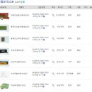 황화약국 이미지