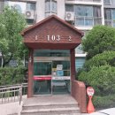 수원-1521 이미지