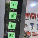 소래로669번길 이미지