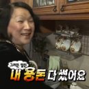 투니쓰
