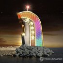 오류4리 이미지