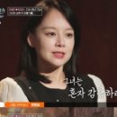 최신영화 헤어질 결심 이미지