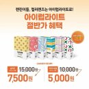 다비치 안경콘택트 울산대점 이미지