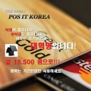 아이티포스 이미지