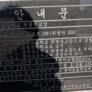문막초 취병분교장 네이버블로그
