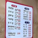 청안불고기