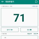 희자매농원