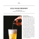 심스토리(주) 이미지