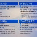 현암고마을교육공동체개방형사회적협동조합