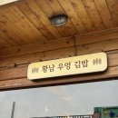 포석로1(동) 이미지