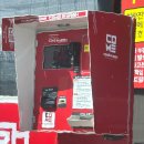 송정세차장