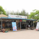 진서식당