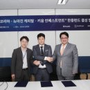 글로벌인베스트먼트그룹 이미지