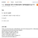 17비행단점 얌샘김밥