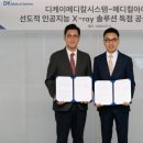 트윈메디칼 이미지