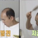 프렌들리헤어