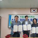 (주)미래환경 이미지