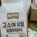 한미유통 이미지