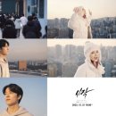 남다름, 드림캐쳐 시연 &#39;시작&#39; MV 출연...정변의 아이콘 이미지