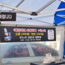 무촌로151번길 이미지