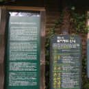 반딧불이생태공원 화장실 이미지