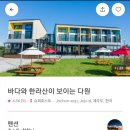 메종다원 이미지