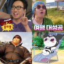 부국할인마트 | 📍최.친(최고의 친구들이라는 뜻) 나고야 여행기 _ 1DAY