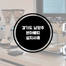 본아빼띠