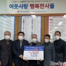 도암교회 이미지