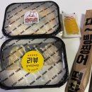 떡볶이참잘하는집떡참영종운서점 | 운서동맛집 떡참, 떡볶이참잘하는집 영종운서점