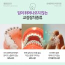 페이스라인치과의원 이미지