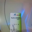 더킹스크린골프 네이버블로그
