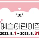 예슬어린이집 이미지