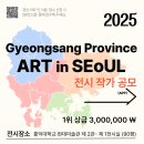 아트커뮤니케이션 이미지