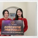 송이로14길 이미지