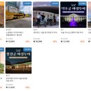헬로이화학원